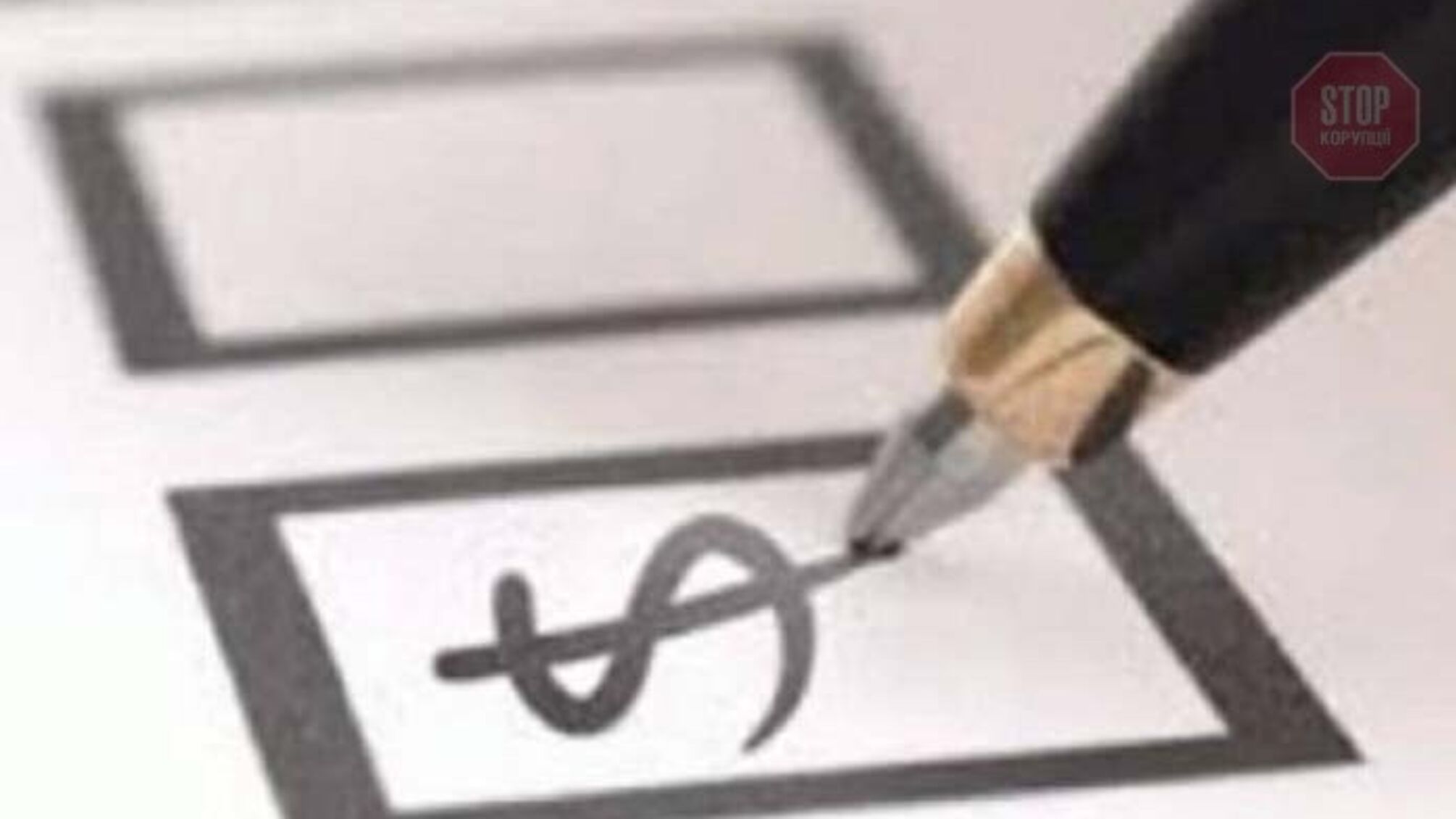 Рахунки ще не відкрили, а білборди вже розвісили, – на Донеччині зафіксували незаконну агітацію