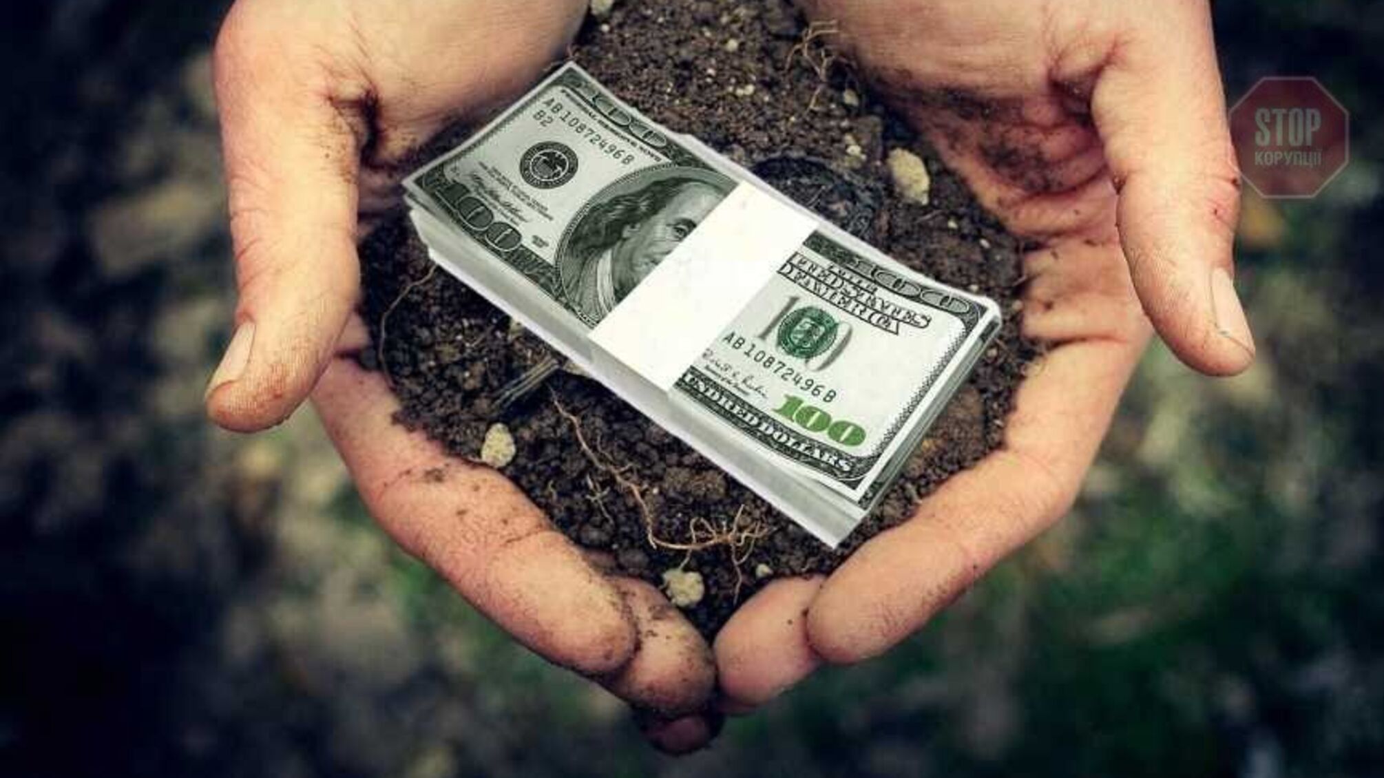 Українські підприємці отримають пільгові кредити на покупку землі