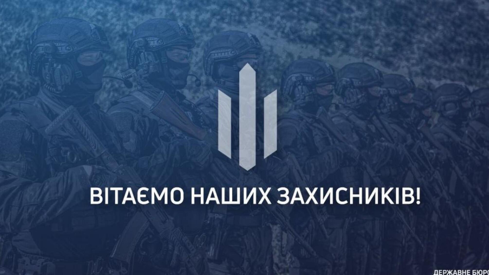 З Днем захисника України!