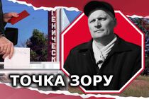 До Генічеської міської ради балотується росіянин, який отримує пенсію в Криму