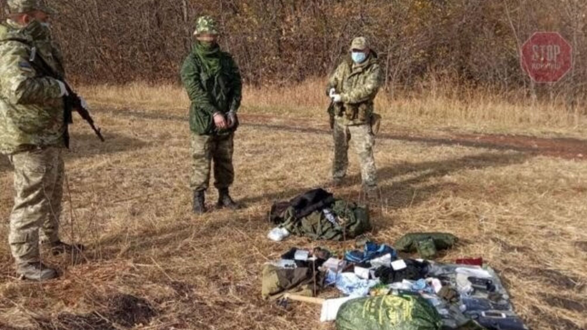Просить притулок: на кордоні у Луганській області затримали громадянина Росії