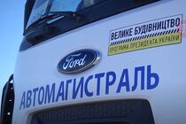 Пісок для «президентської» траси на Дніпропетровщині купували у нелегалів за вдвічі заниженою вартістю
