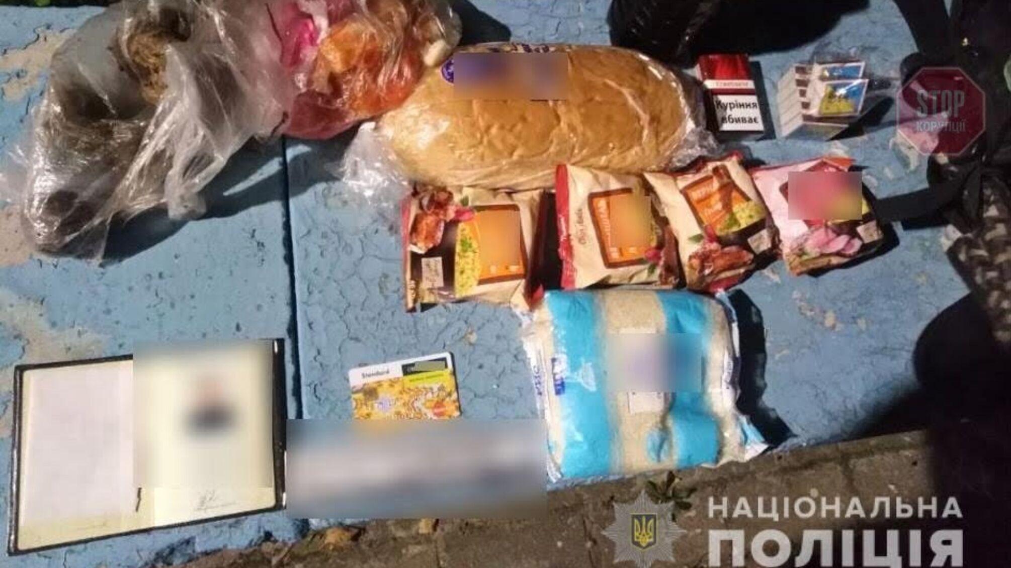 Вкрали батон та 'Мівіну': на Київщині грабіжники напали на чоловіка