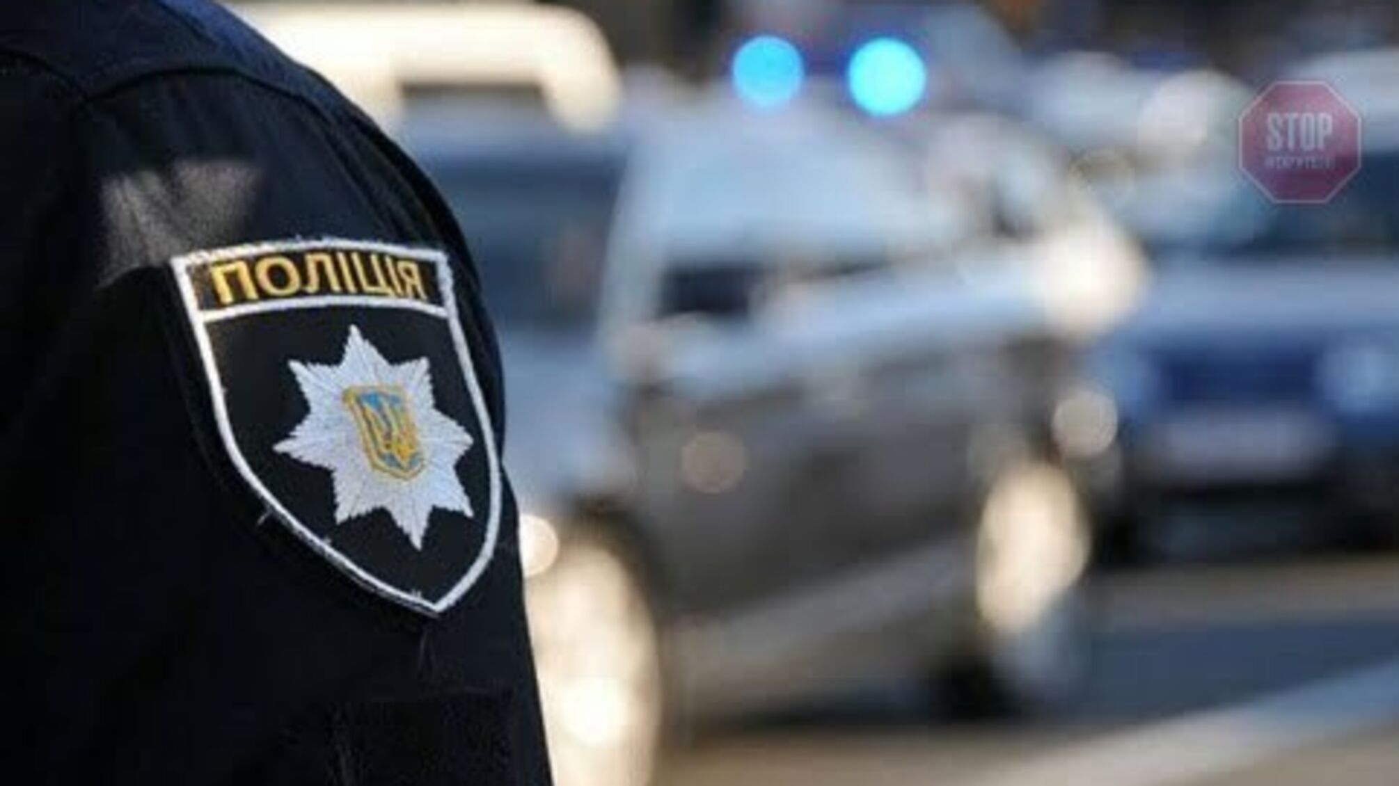 “Качав права” та кидався на поліцейських: у столиці п'яний водій влаштував ДТП
