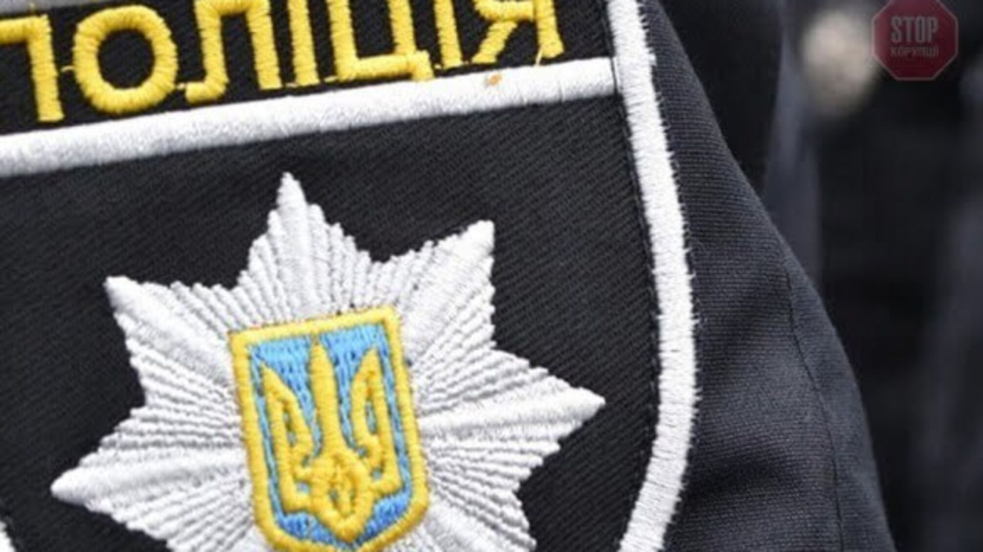 У Києві злочинець вистрілив в поліцейського