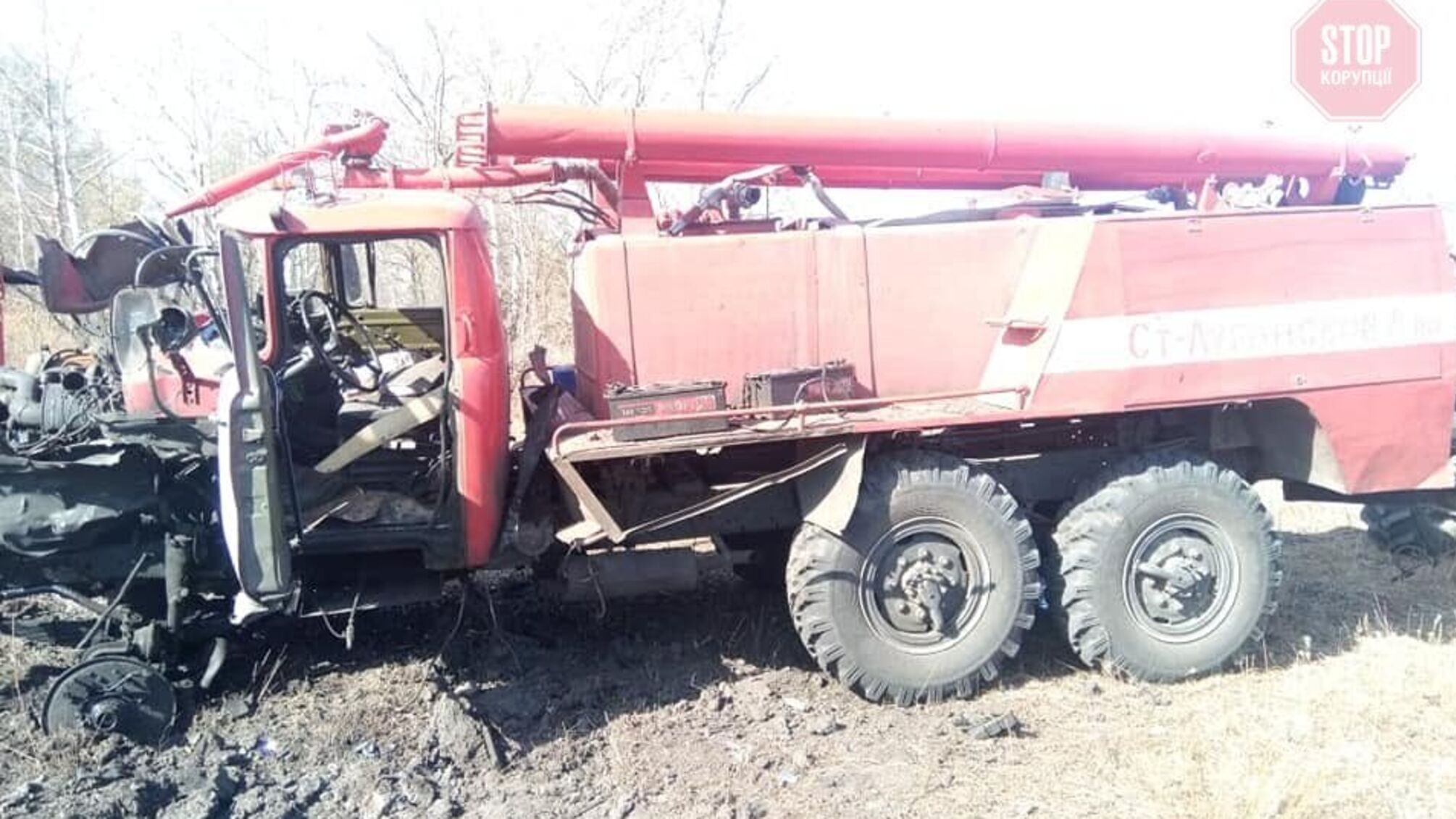У Луганській області підірвалася пожежна машина, є постраждалі