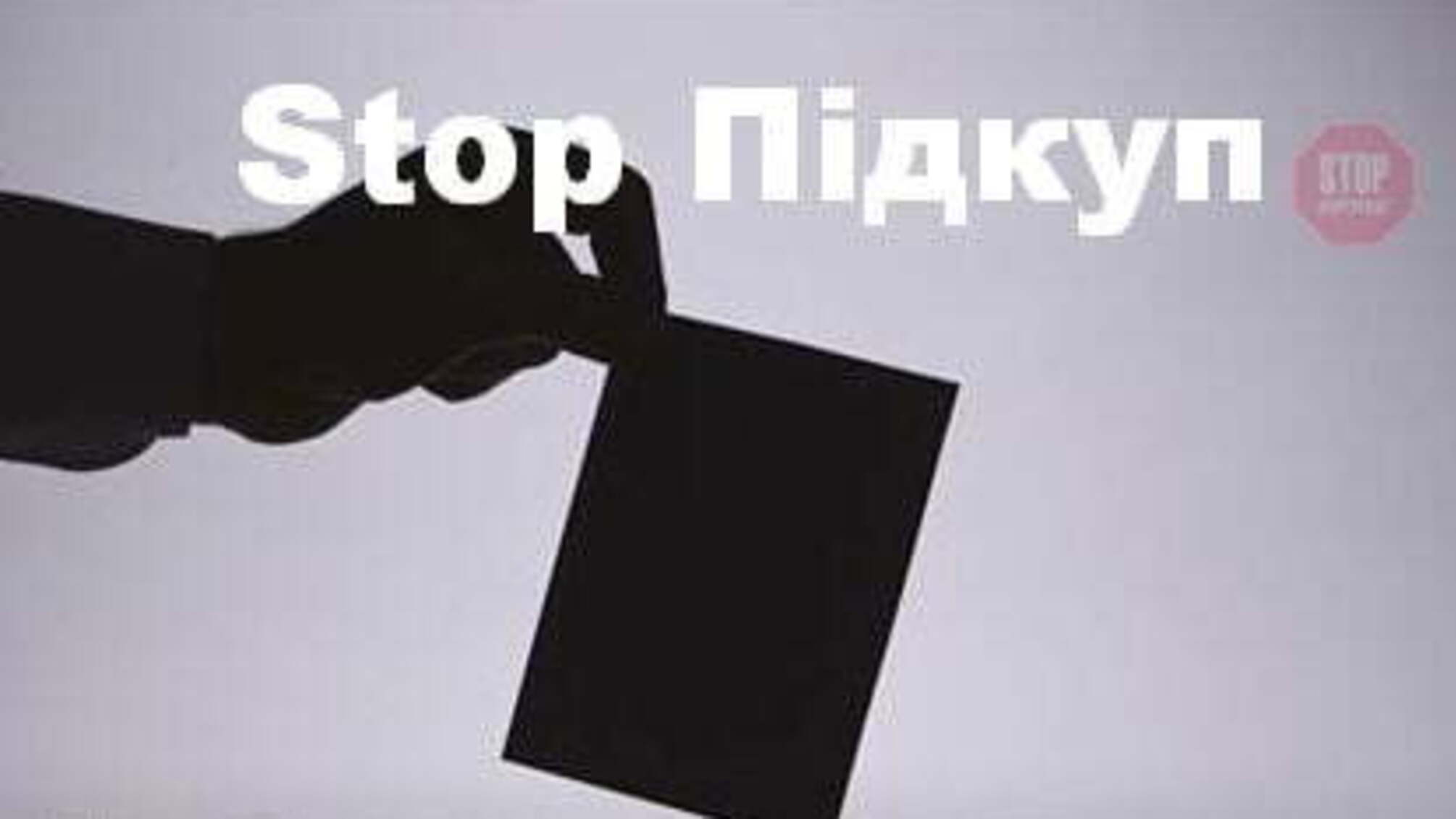 МВС запустило чат-бот «Вибори-2020» для забезпечення прозорого виборчого процесу