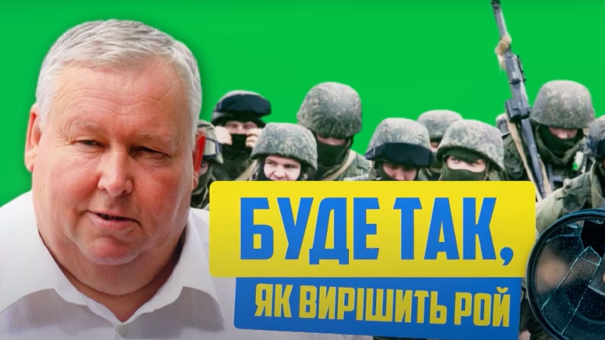 Охоронці кандидата від «Слуги народу» Роя відлупцювали і пограбували журналістів