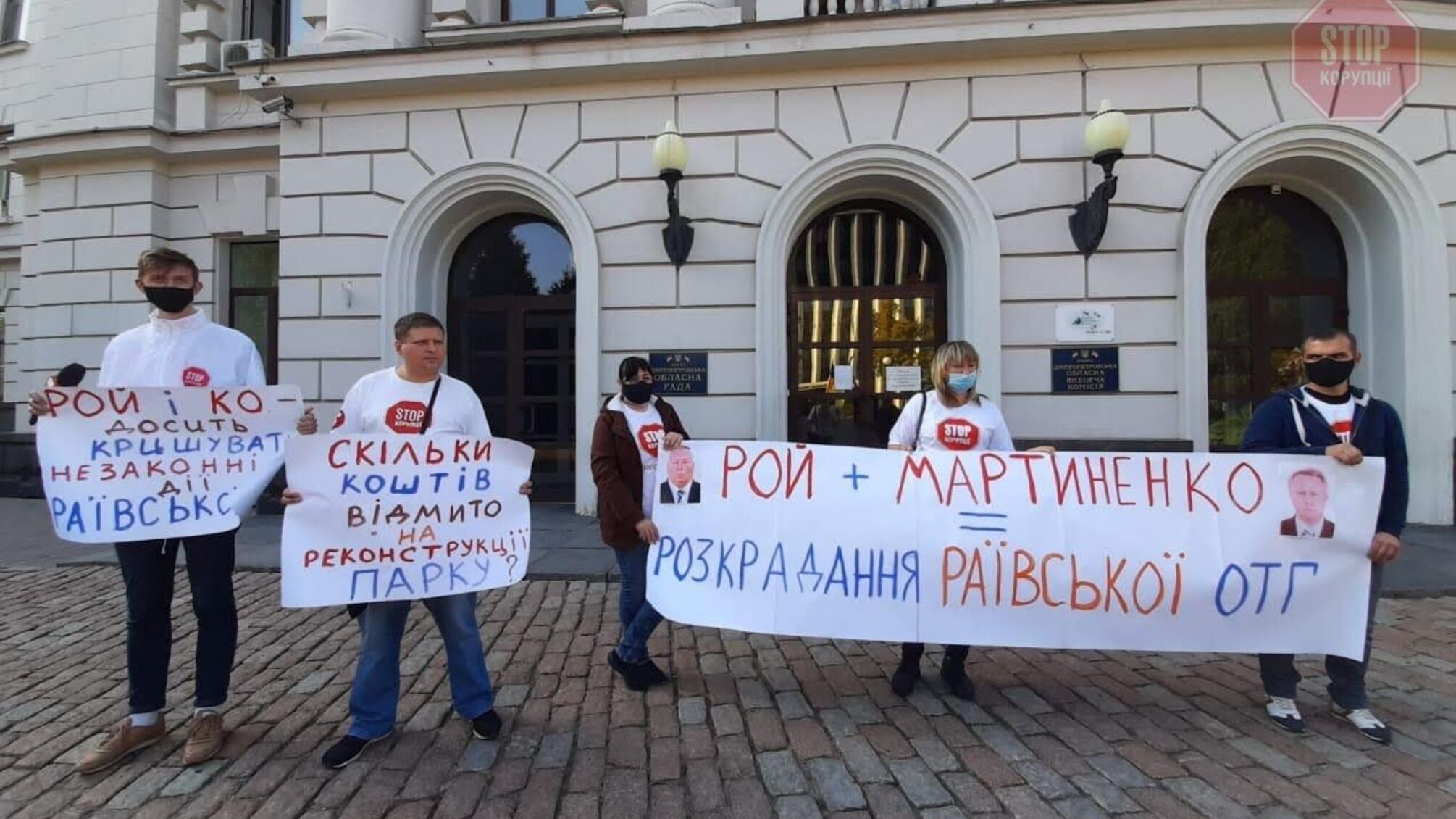 Прокуратура Дніпропетровщини «кришує» місцеве ОЗУ? Під відомством — протест