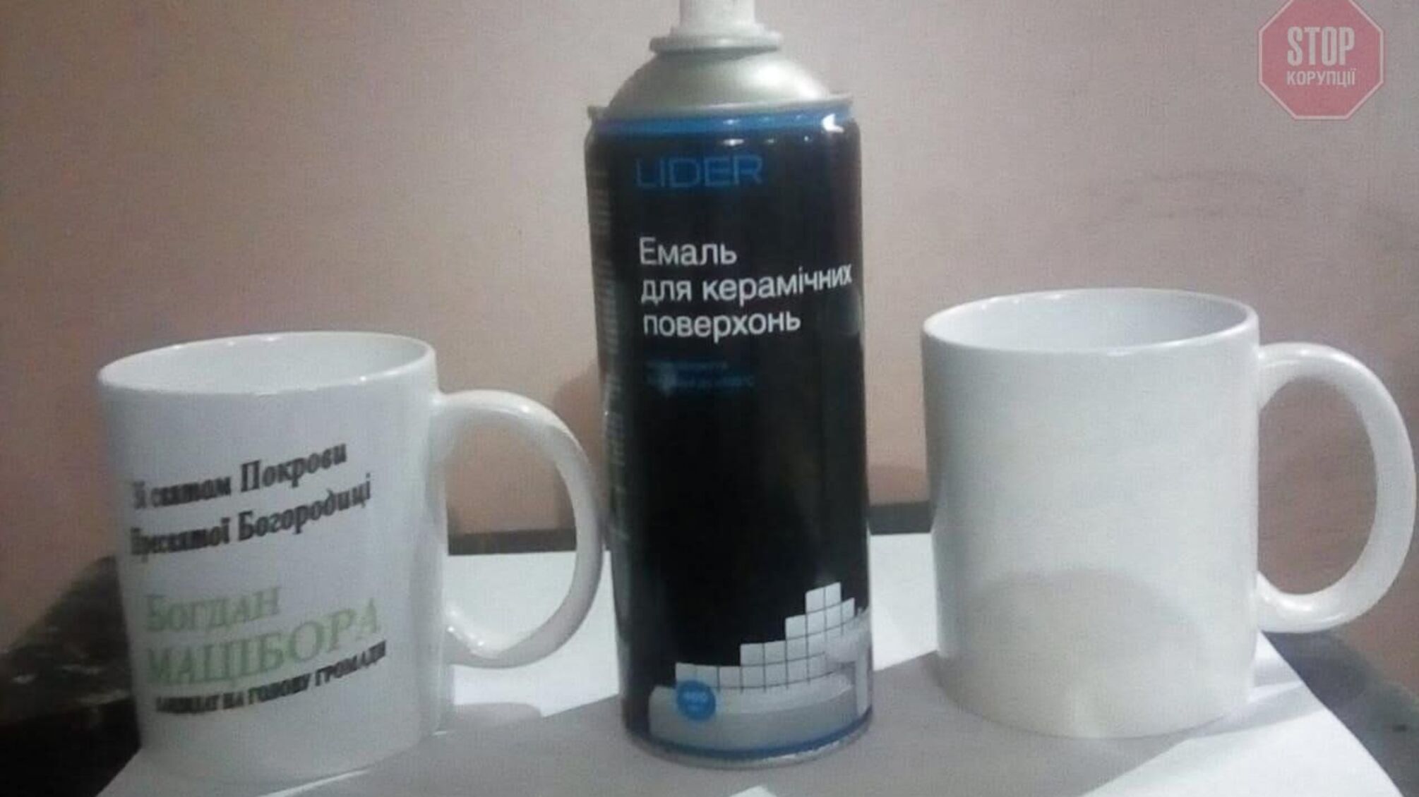 Пакет «економний»: кандидат від «Слуги народу» Мацібора вирішив зекономити на виборцях