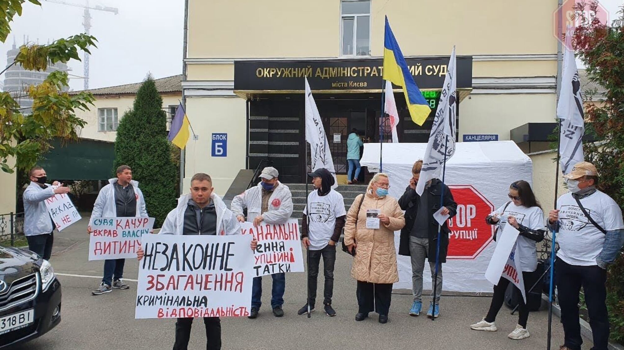 Колега судді Вовка Качур викрав дитину? Під Окружним адмінсудом — безстроковий протест