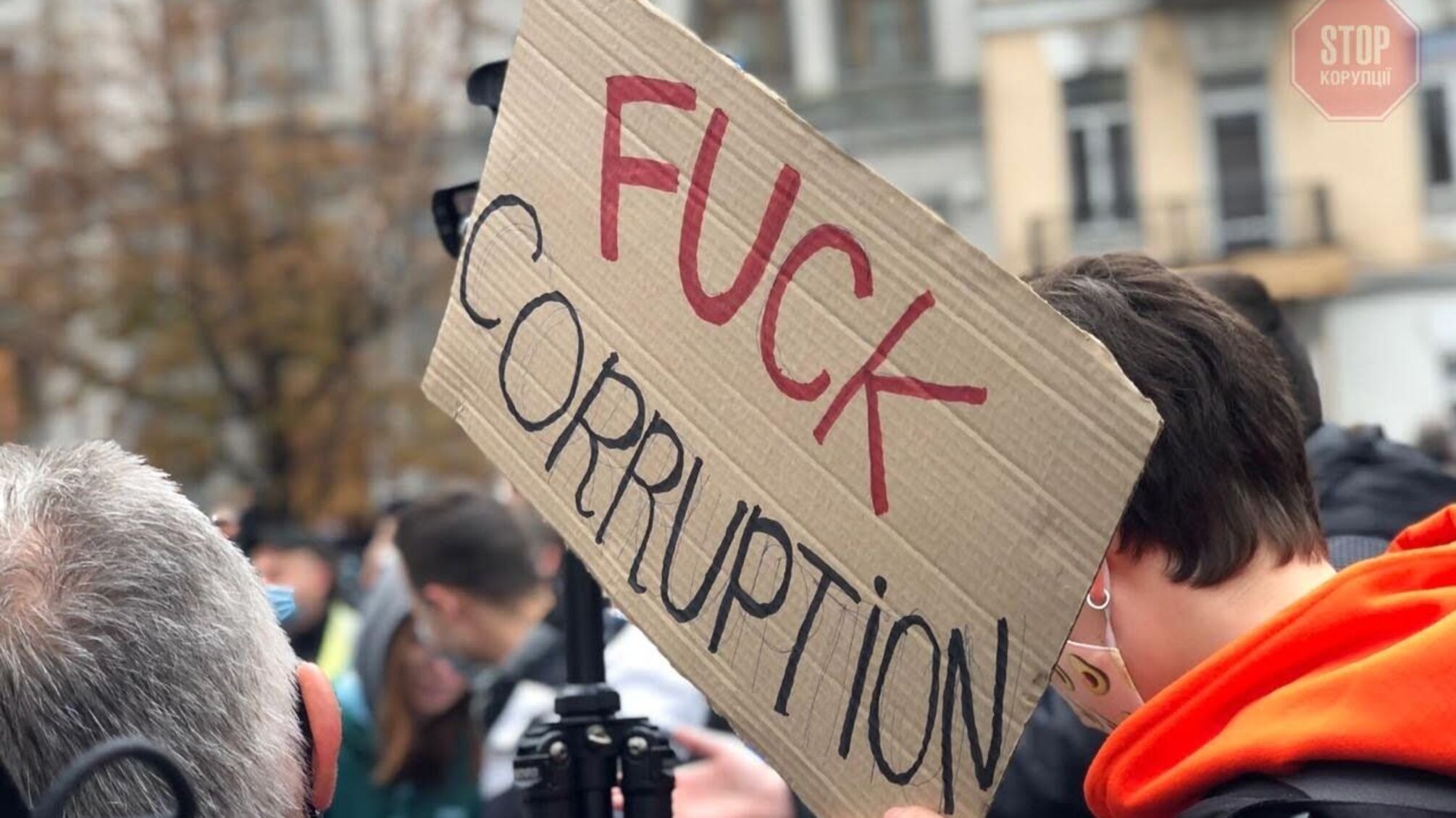 'Зараз не революція', – Тупицький про мітинг під будівлею КСУ