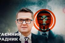 Експрокурор Банчук, який потурав сепаратистам в Одесі, влаштувався радником Баканова