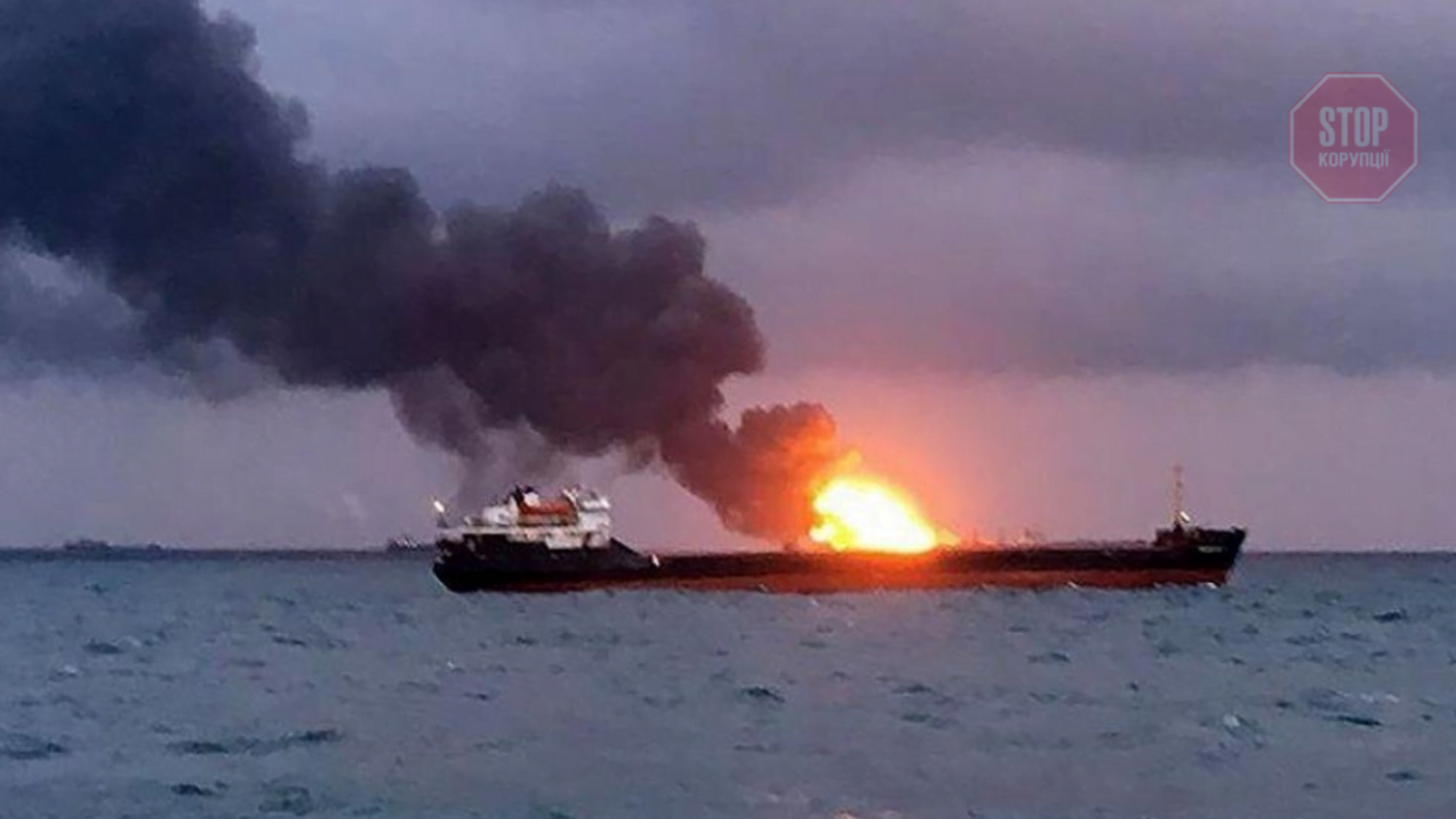 В Азовському морі вибухнуло російське судно