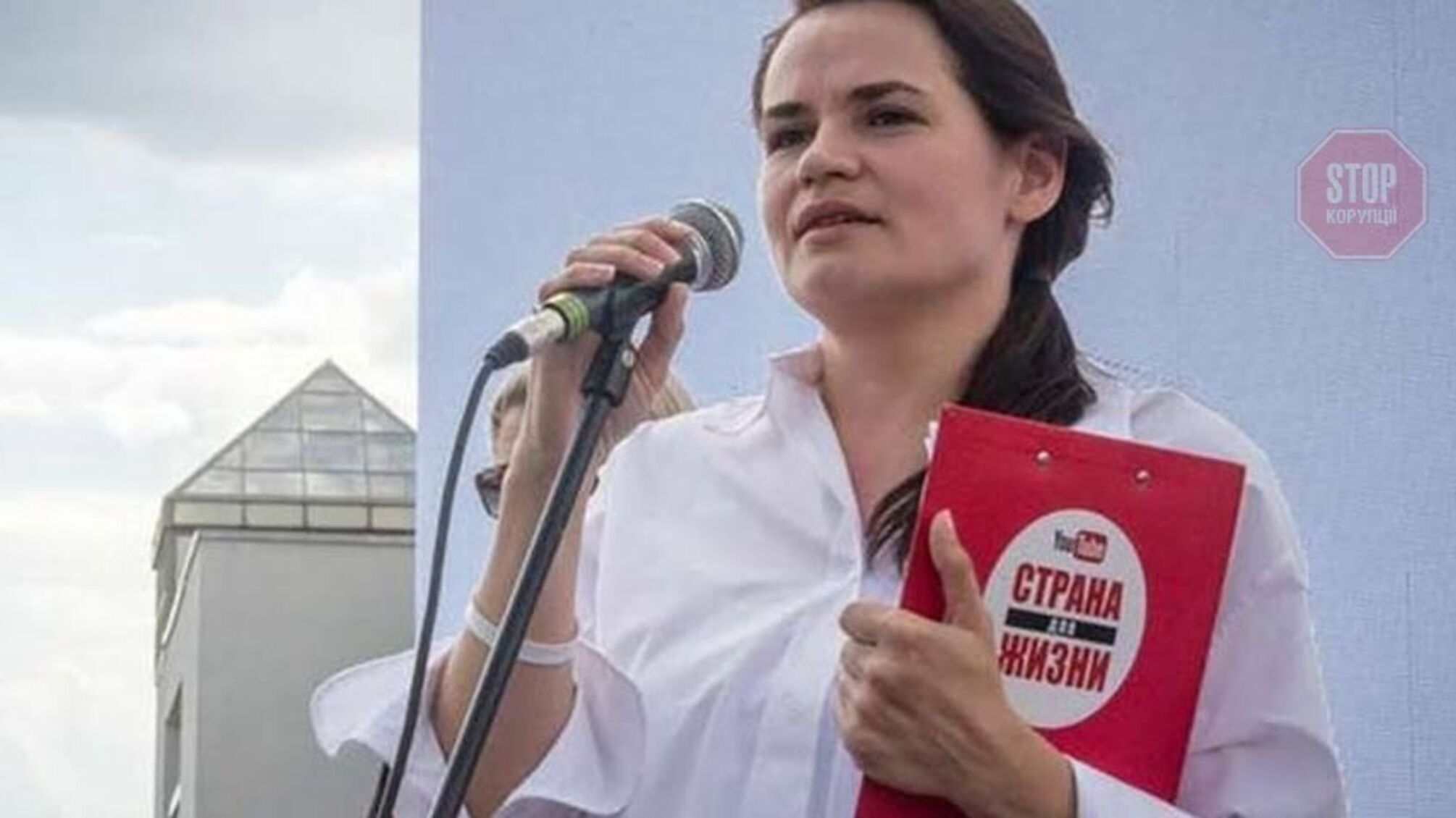 'Дякую, наші дорогі браття і сестри, за підтримку наших мирних протестів', – Тіхановська звернулася до українців