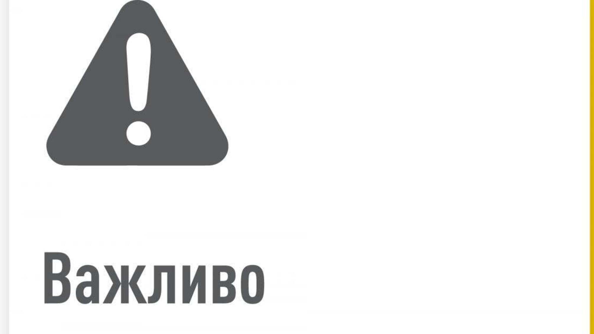 НАБУ оскаржить рішення ОАСК, що легалізує повний контроль над роботою інституції