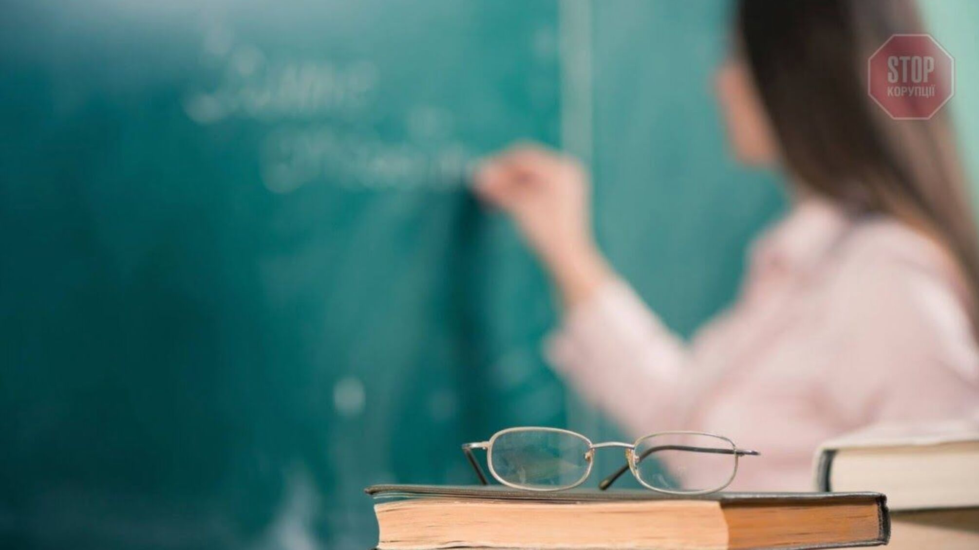 Нардепи розповіли про «заморозку» підвищення зарплат вчителям