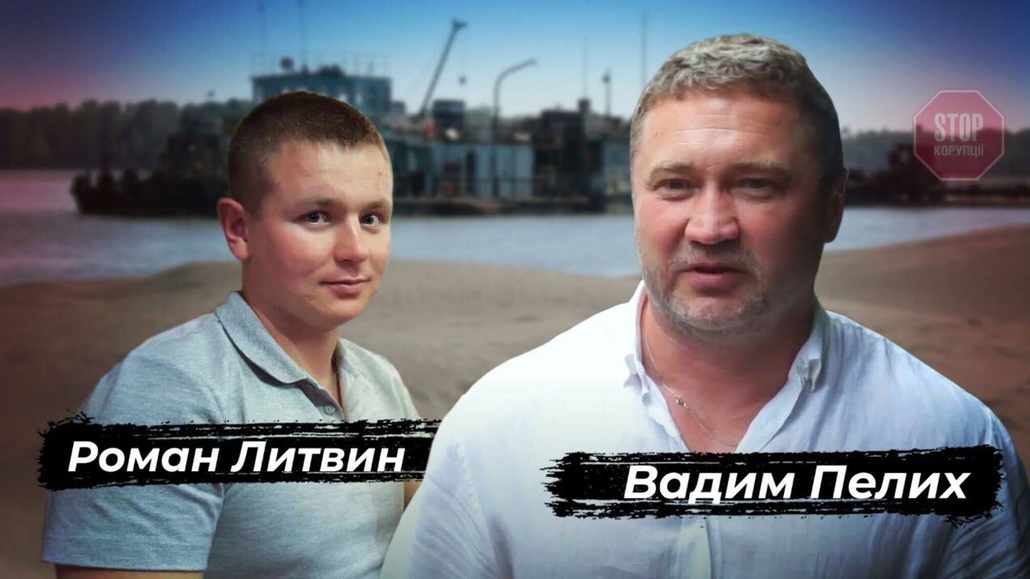 У нелегалів дешевше: як «Велике будівництво» Зеленського може стимулювати «чорних» копачів