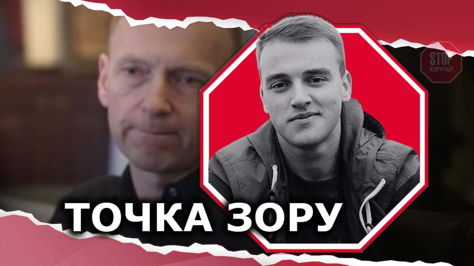ДТП, замовні вбивства й розкрадання бюджету: кримінальні таємниці чернігівського мера Атрошенка