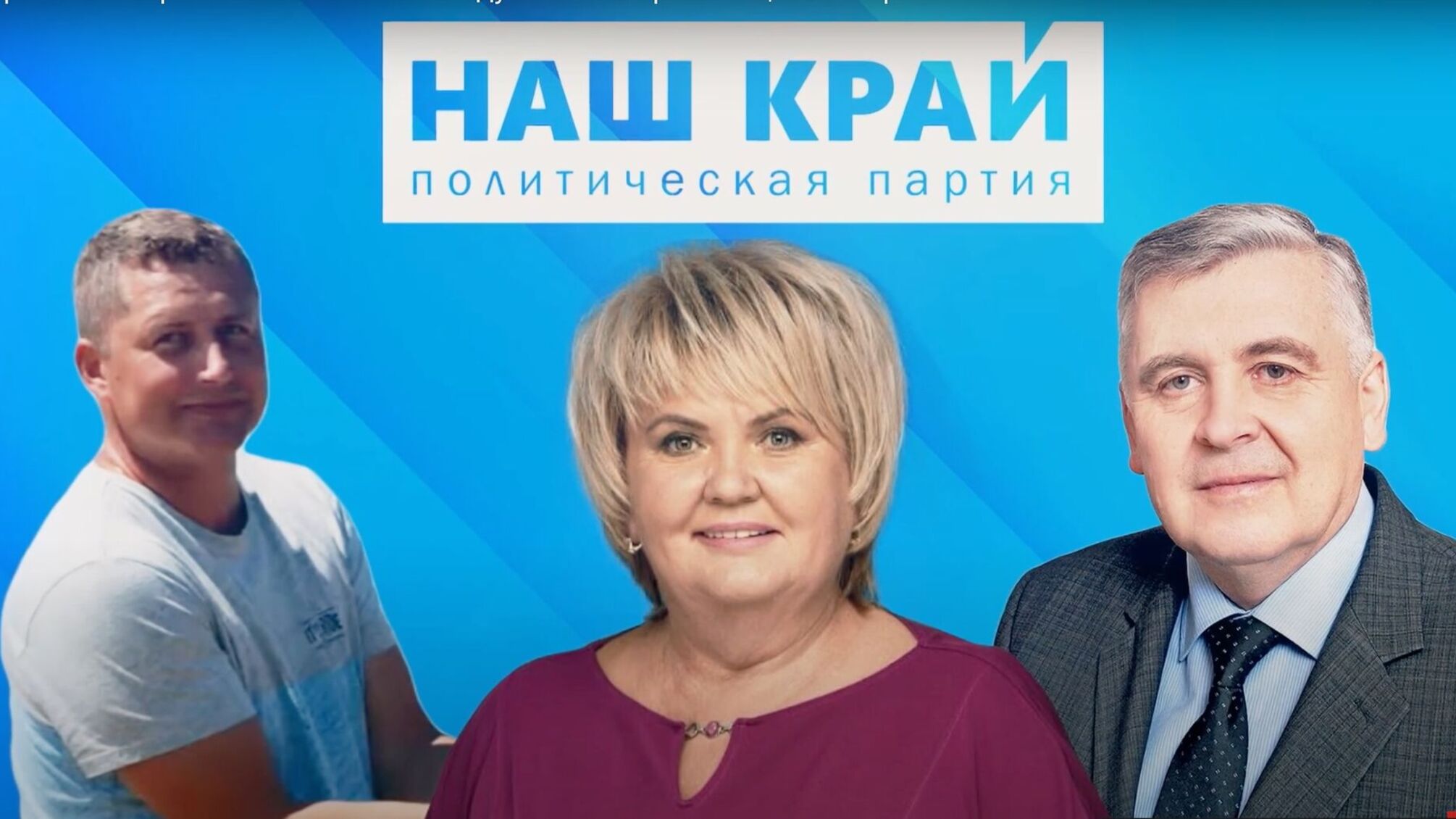 Від 500 до 1000 грн за голос: в Яготині на Київщині колишні 'регіонали' підкуповують виборців