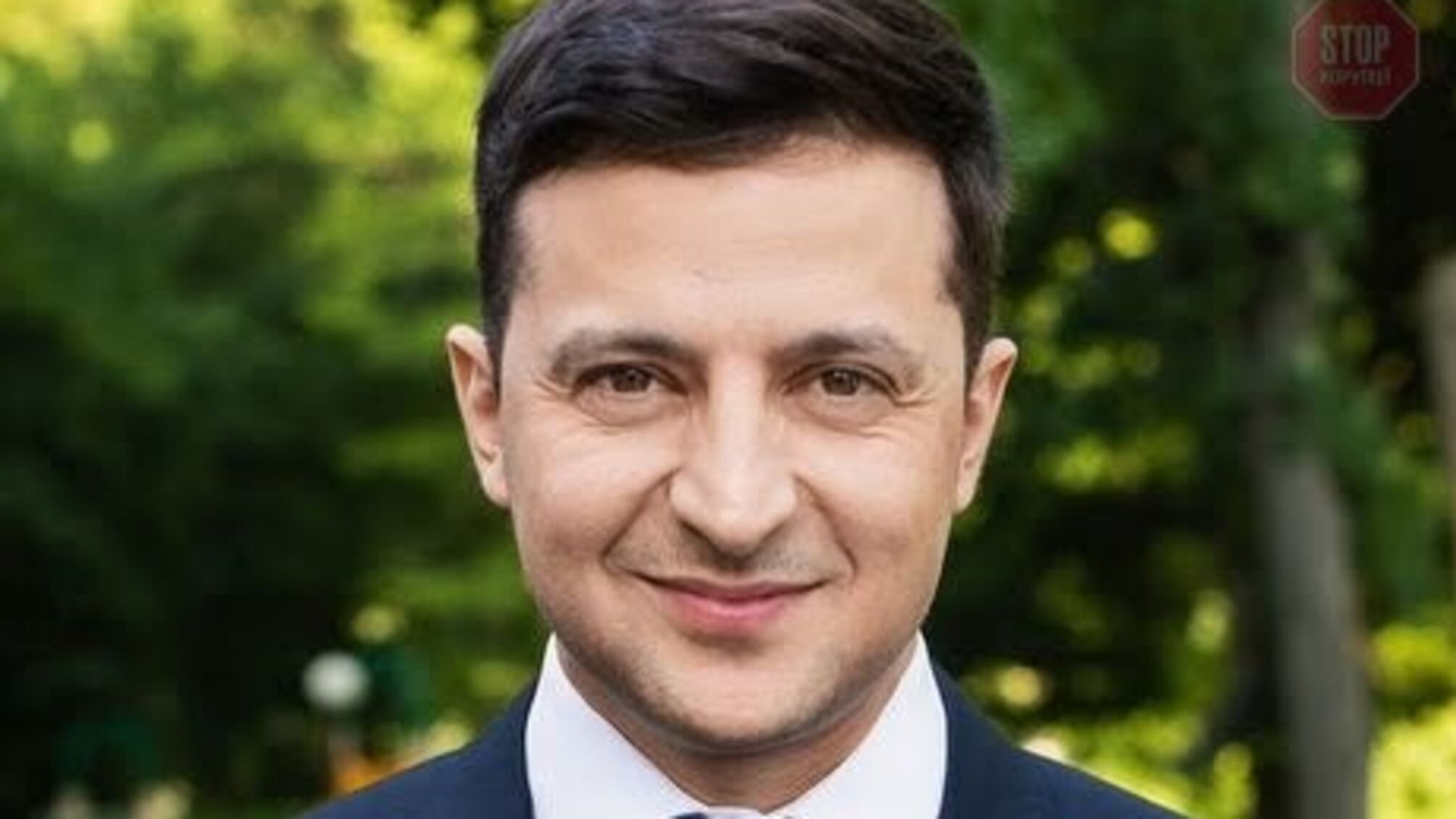Зміни у Раді та канабіс: Зеленський представив три останні запитання всеукраїнського опитування
