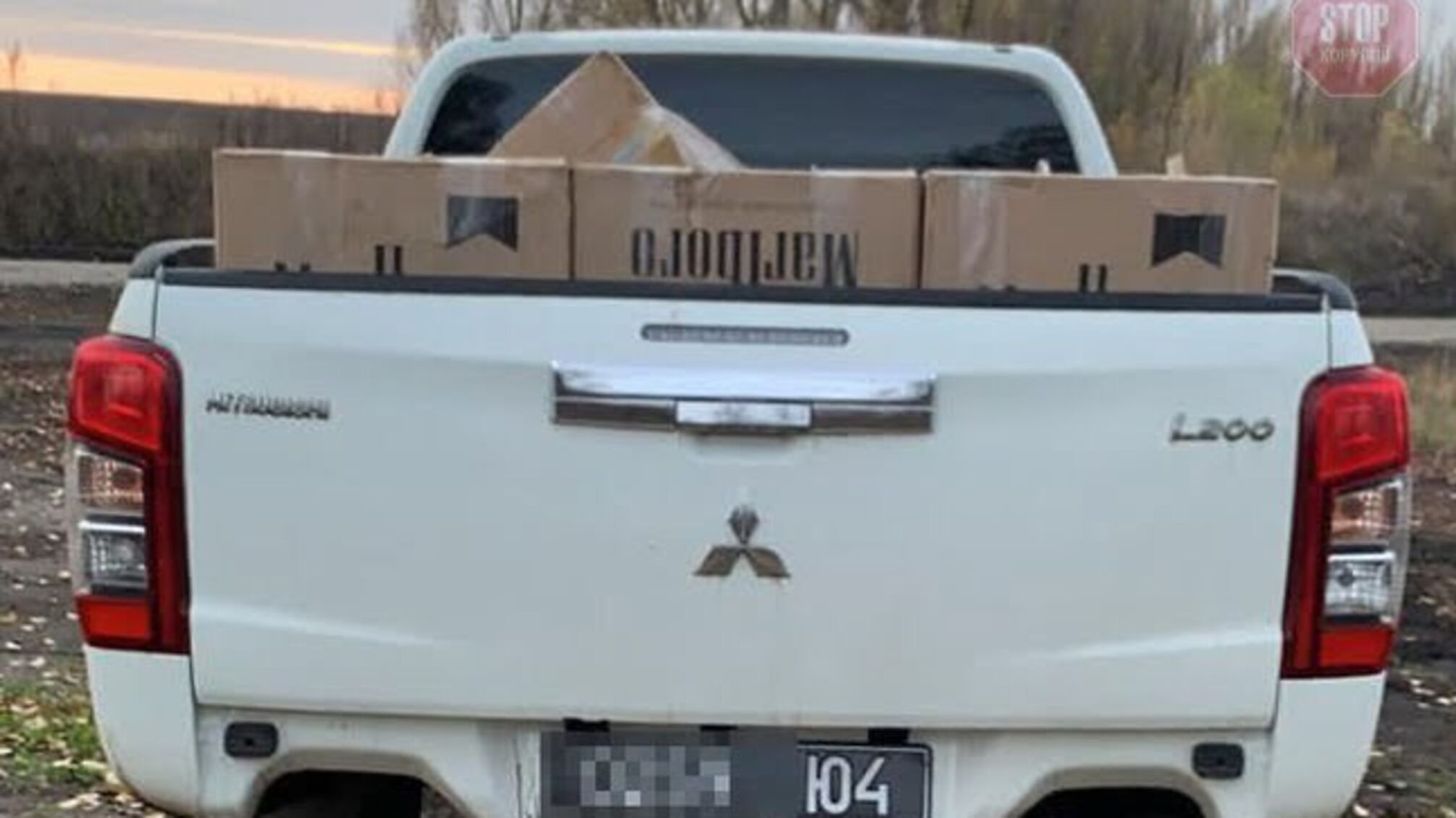 На Харківщині офіцер-прикордонник у службовому автомобілі перевозив контрабанду (фото)