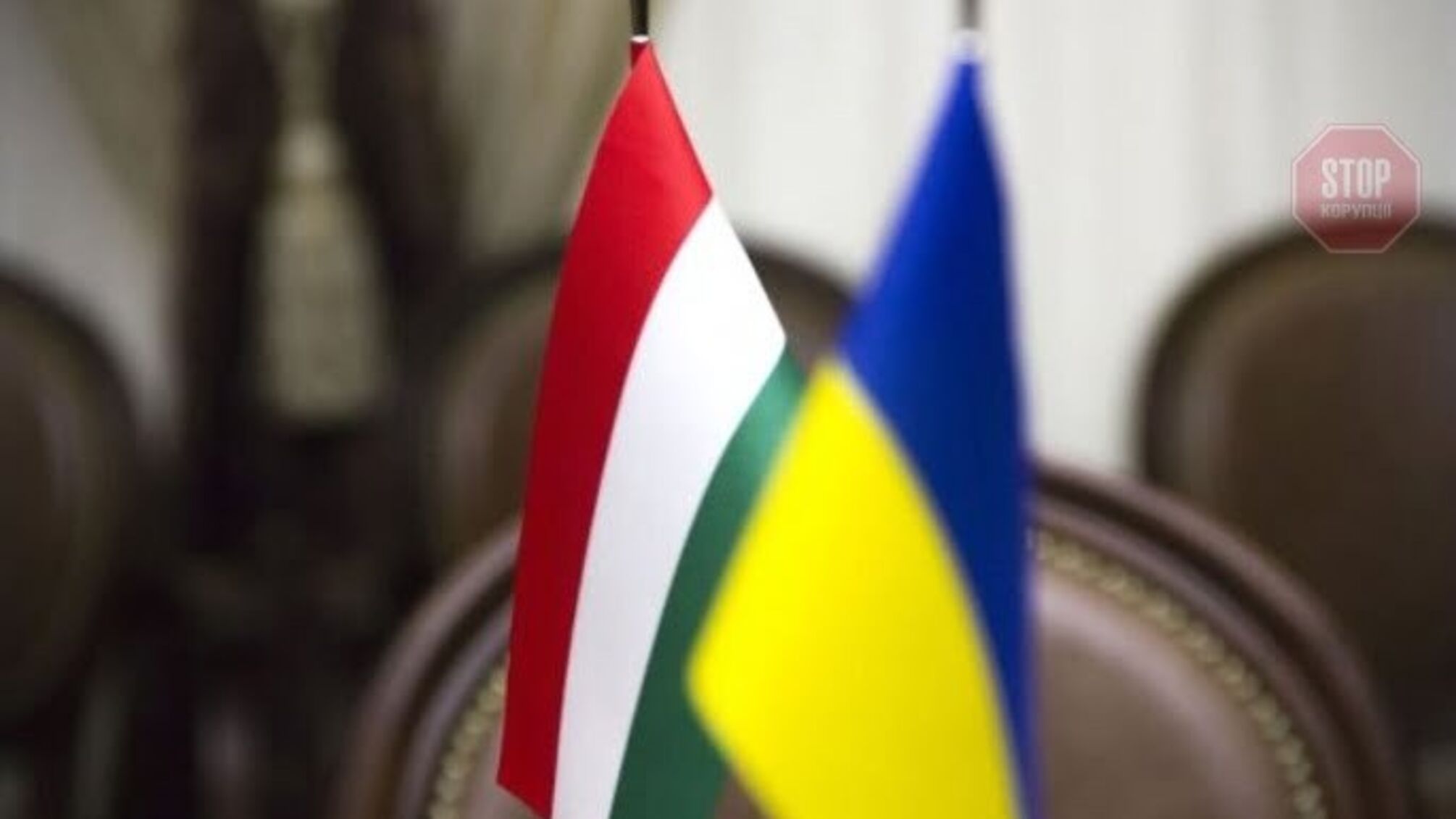 МЗС Угорщини викликало посла України через скандал на кордоні 