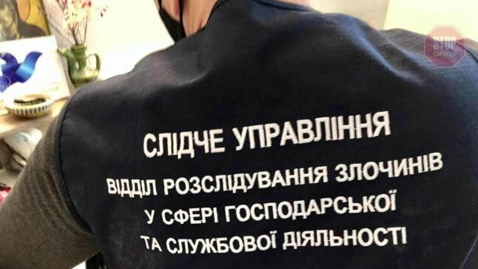 У музей Революції гідності знову прийшли з обшуками