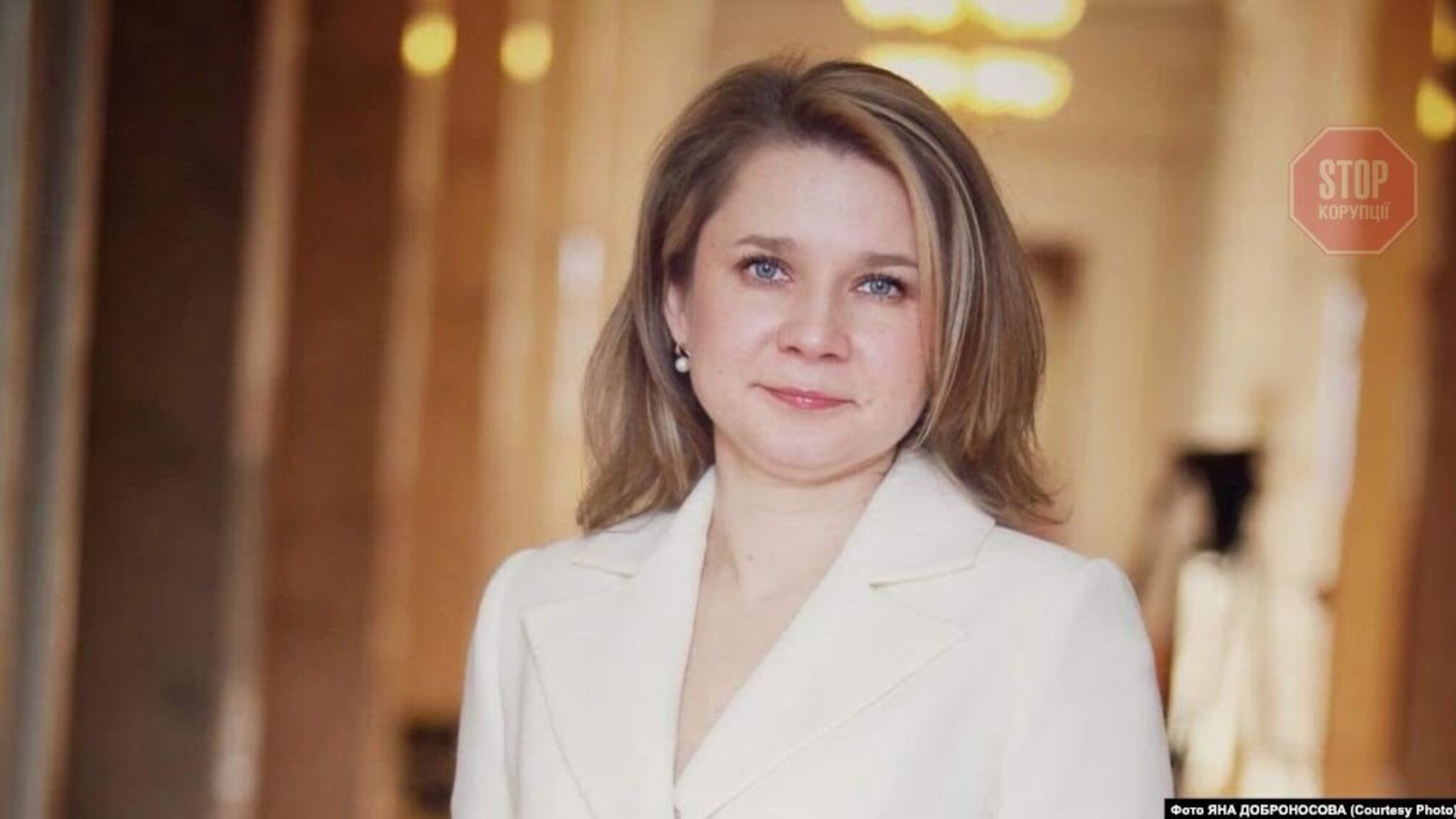 Нардепка 'Слуги народу' планує стати суддею Конституційного суду
