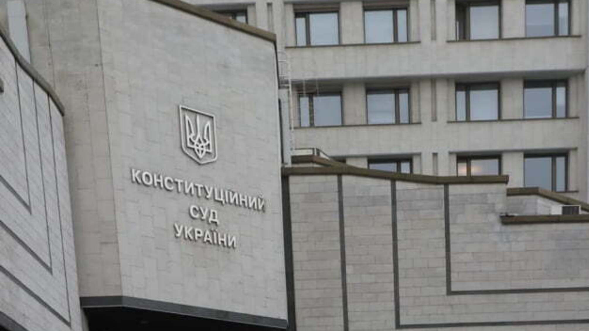 Конституційна криза: робоча група сформувала варіанти перевірки декларацій суддів