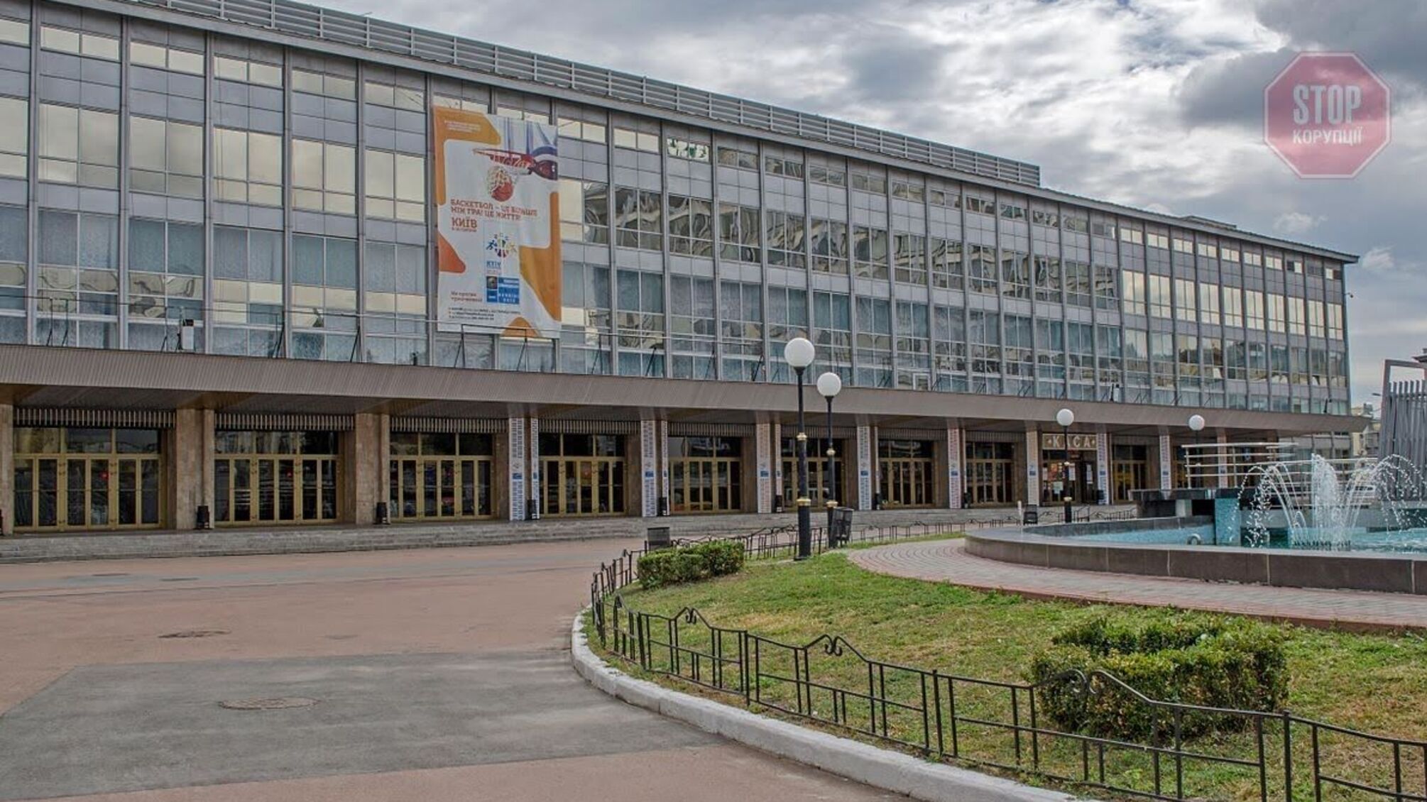 МОЗ хоче розгорнути тимчасовий госпіталь в Палаці спорту