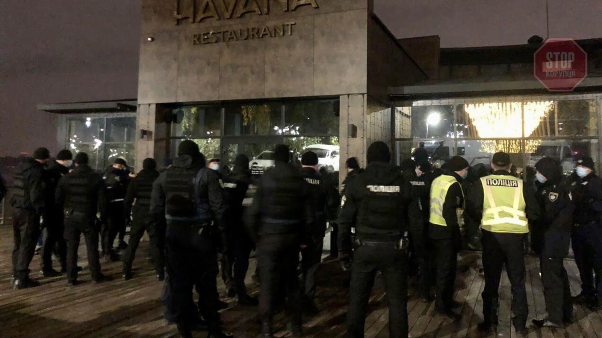 У Києві поліція штурмувала елітний ресторан через порушення карантину (відео)