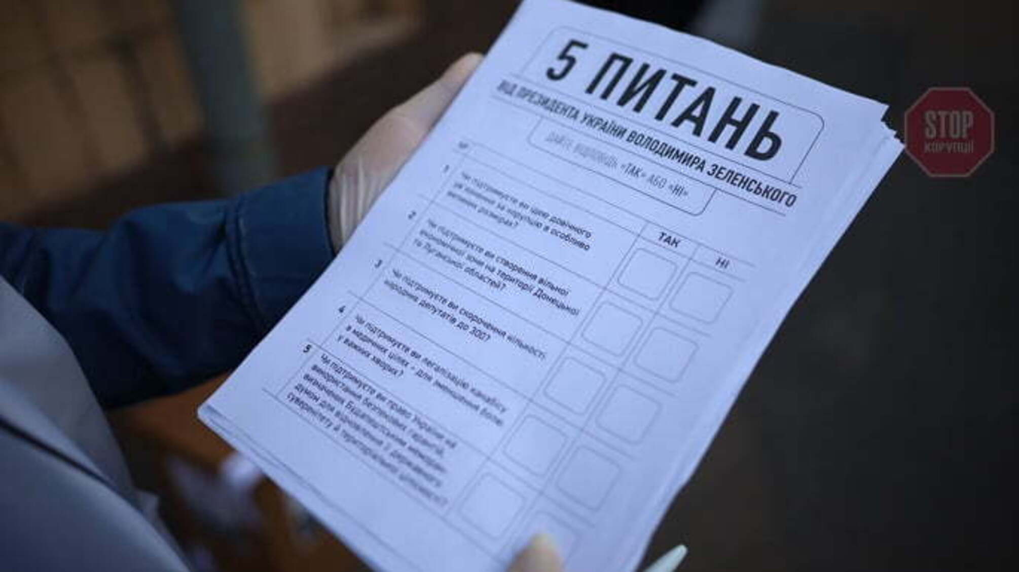 Нардепка Кравчук розповіла, коли опублікують результати опитування президента