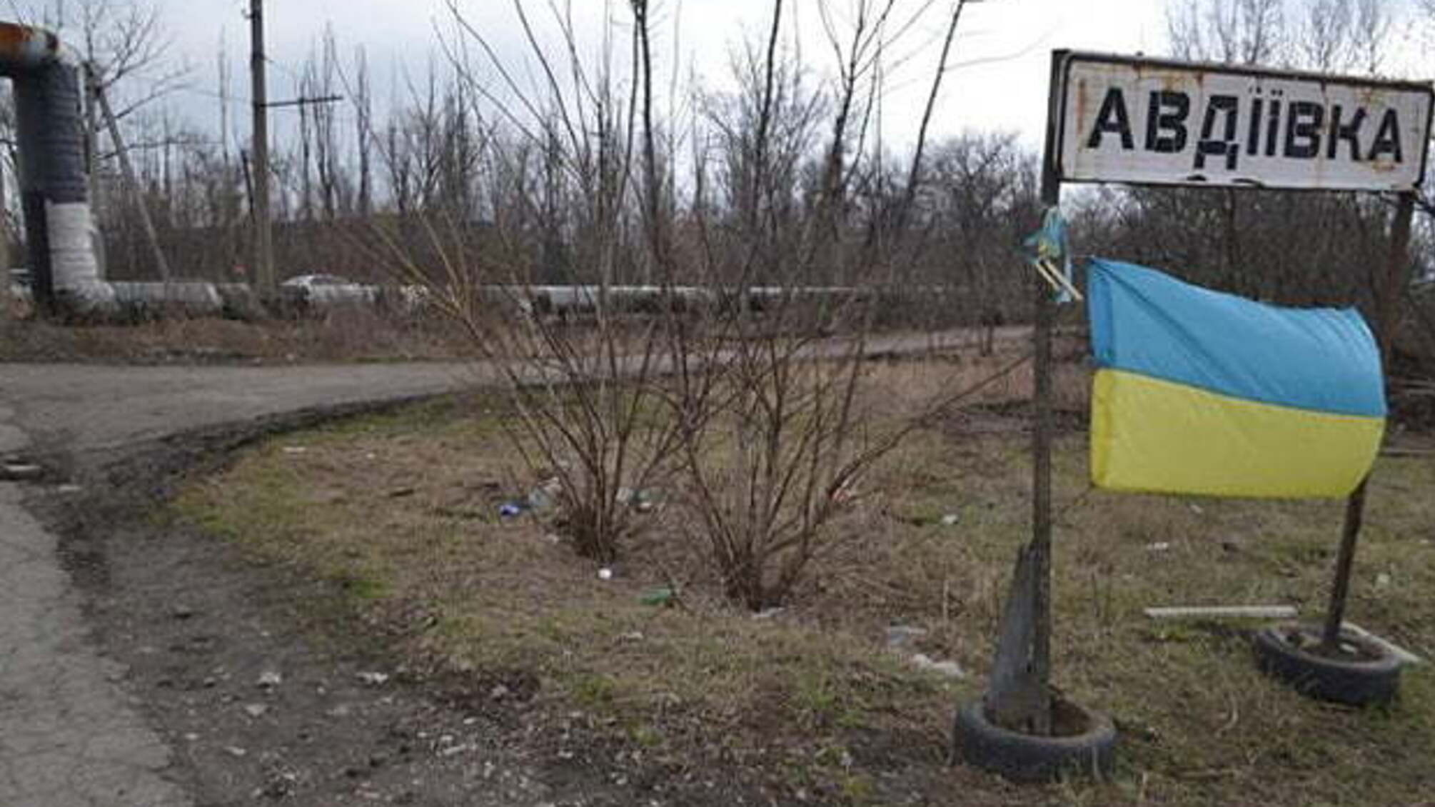 В Авдіївці знайшли схрон із гранатометами та мінами