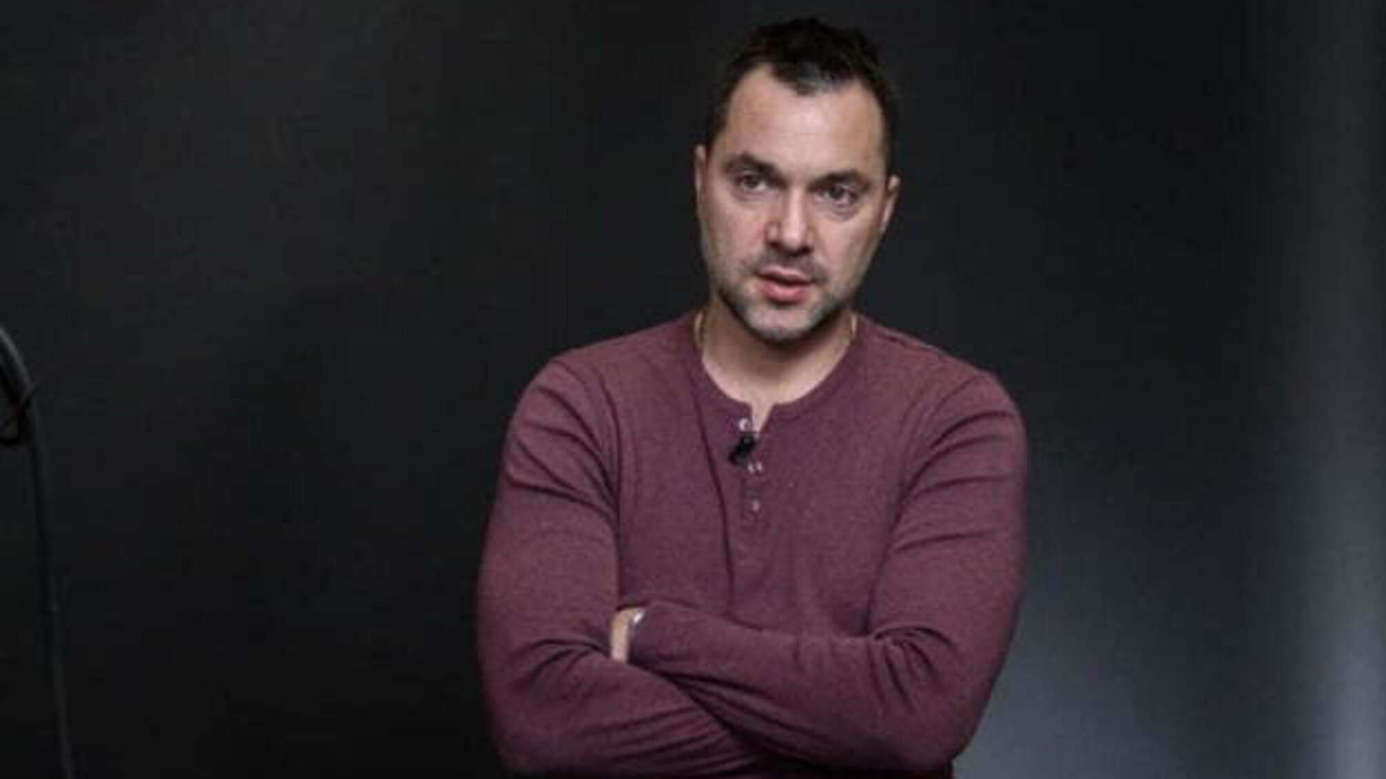 Підтримавши ОРДЛО, Росія визнала себе стороною конфлікту на Донбасі - Арестович