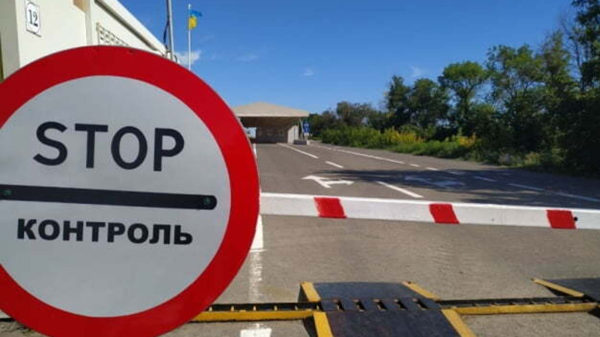 Через коронавірус лінія розмежування з ОРДЛО стала «непрохідною» - правозахисниця