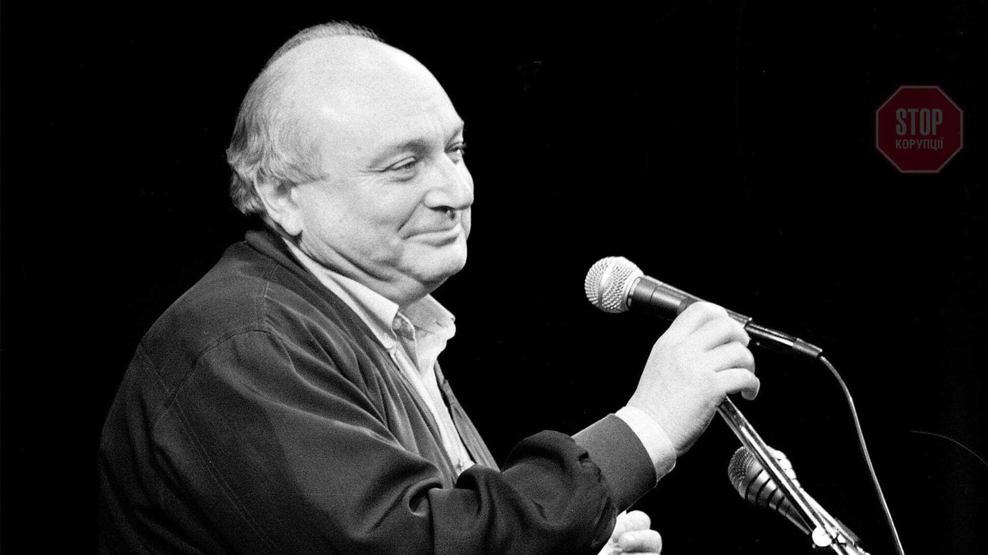 Помер відомий сатирик і письменник Михайло Жванецький
