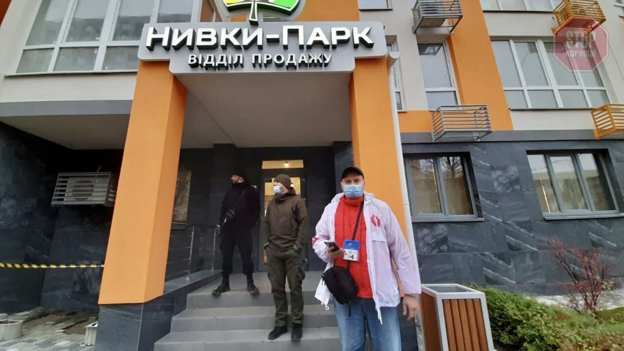 На столичних Нивках 7 черг житлового комплексу зводять без дозволів: квартири вже у продажу