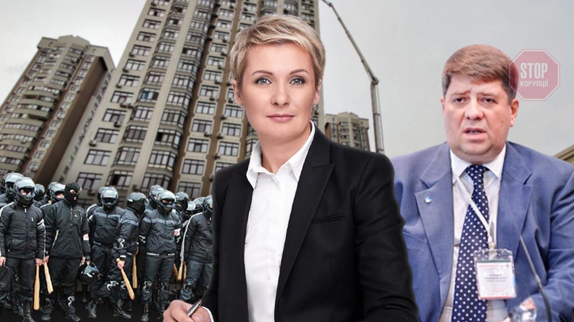 'Головна люстраторка' країни Козаченко допомагає Юркевичу захопити будівлю в столиці