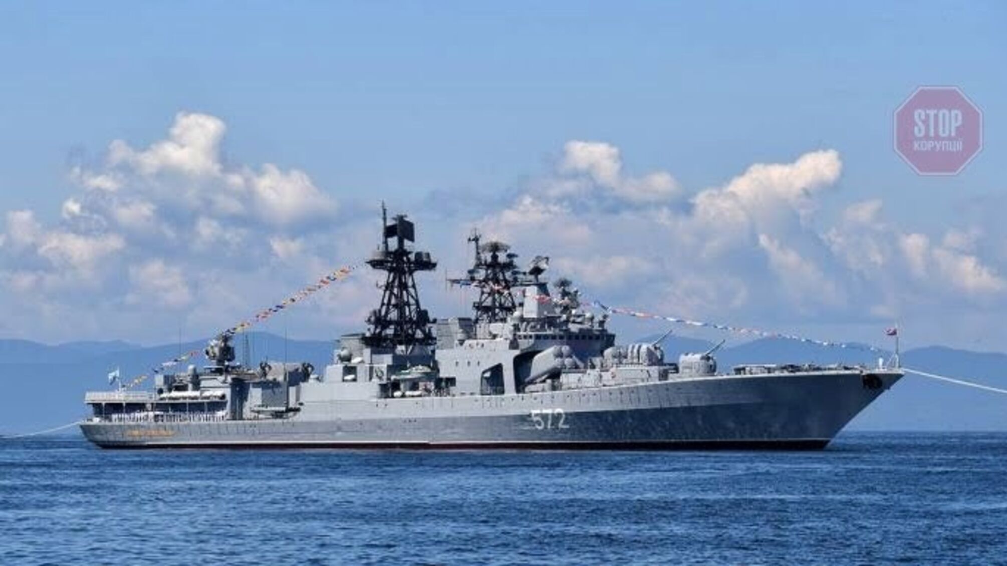 Пригрозили тараном: у Міноборони Росії заявили, що вигнали американський есмінець у Японське море
