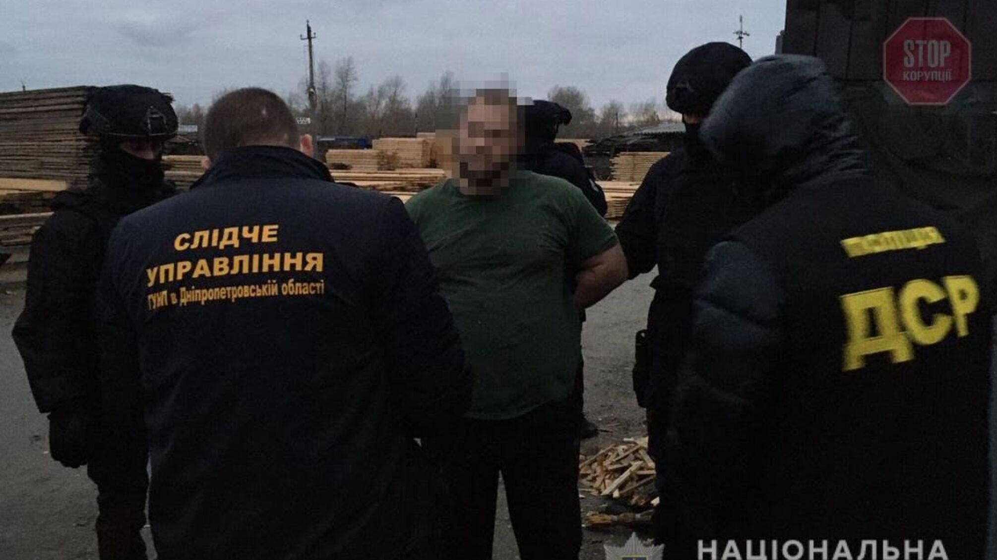 На Дніпропетровщині правоохоронці викрили злочинну групу рейдерів