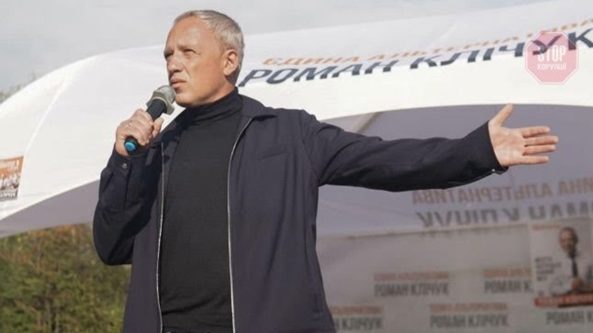 У Чернівцях на виборах мера переміг бізнесмен Клічук