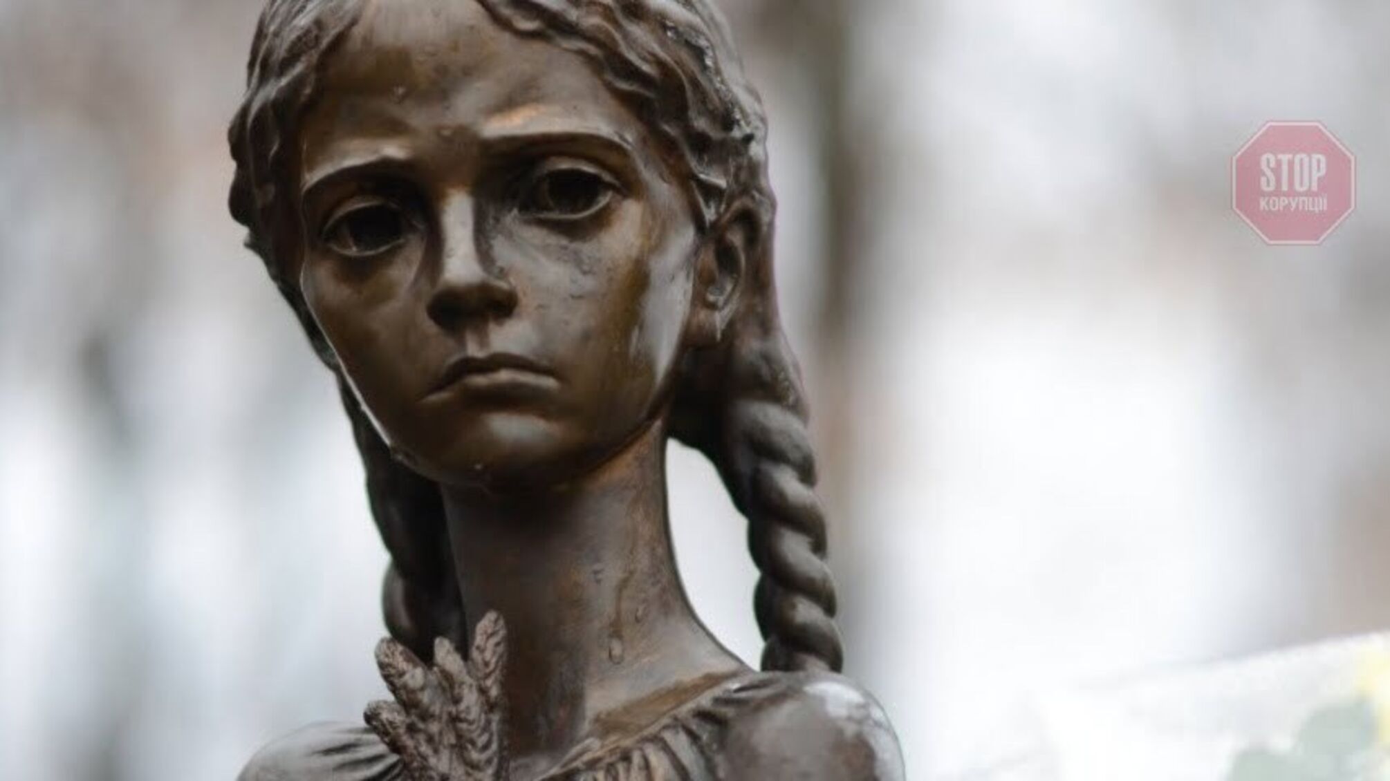 Сьогодні в Україні вшановують пам'ять жертв Голодоморів