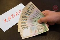 На Кіровоградщині військового комісара підозрюють в отриманні хабара