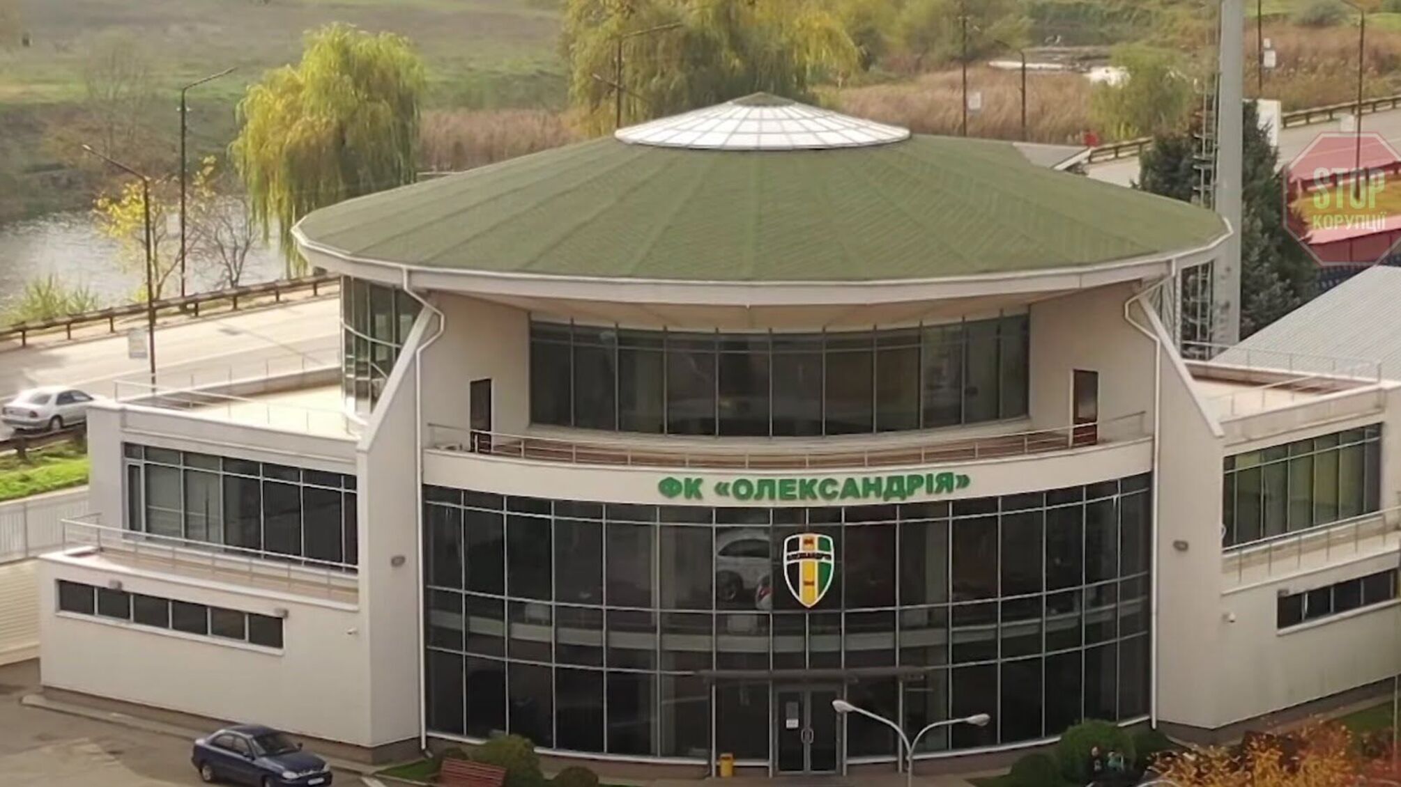 Таємні перемовини босів Кіровоградщини: новообраний мер Олександрії Кузьменко назвав запис провокацією