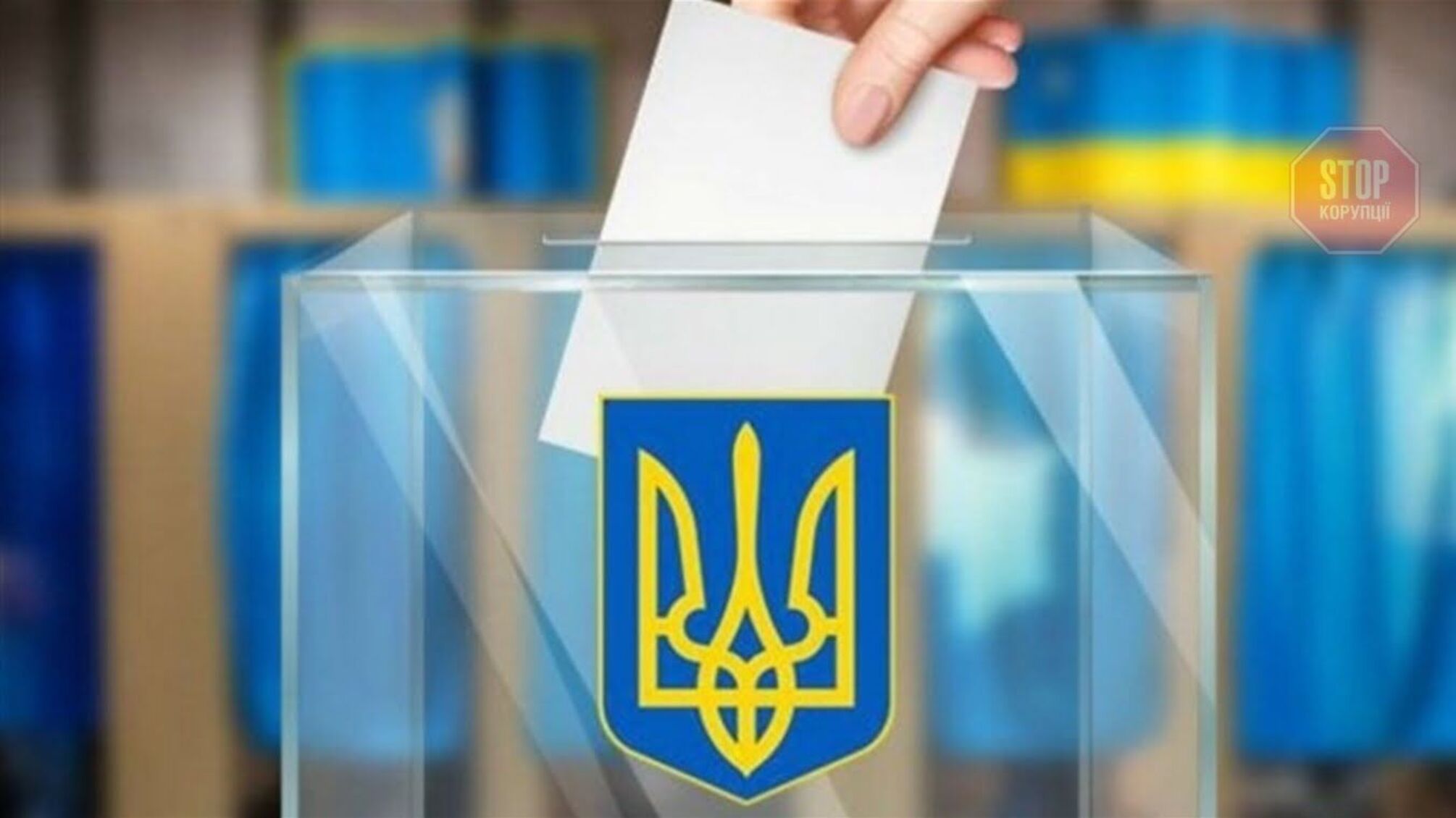 Вибори у Врадіївці могли бути сфальсифіковані, — кандидатка в депутати