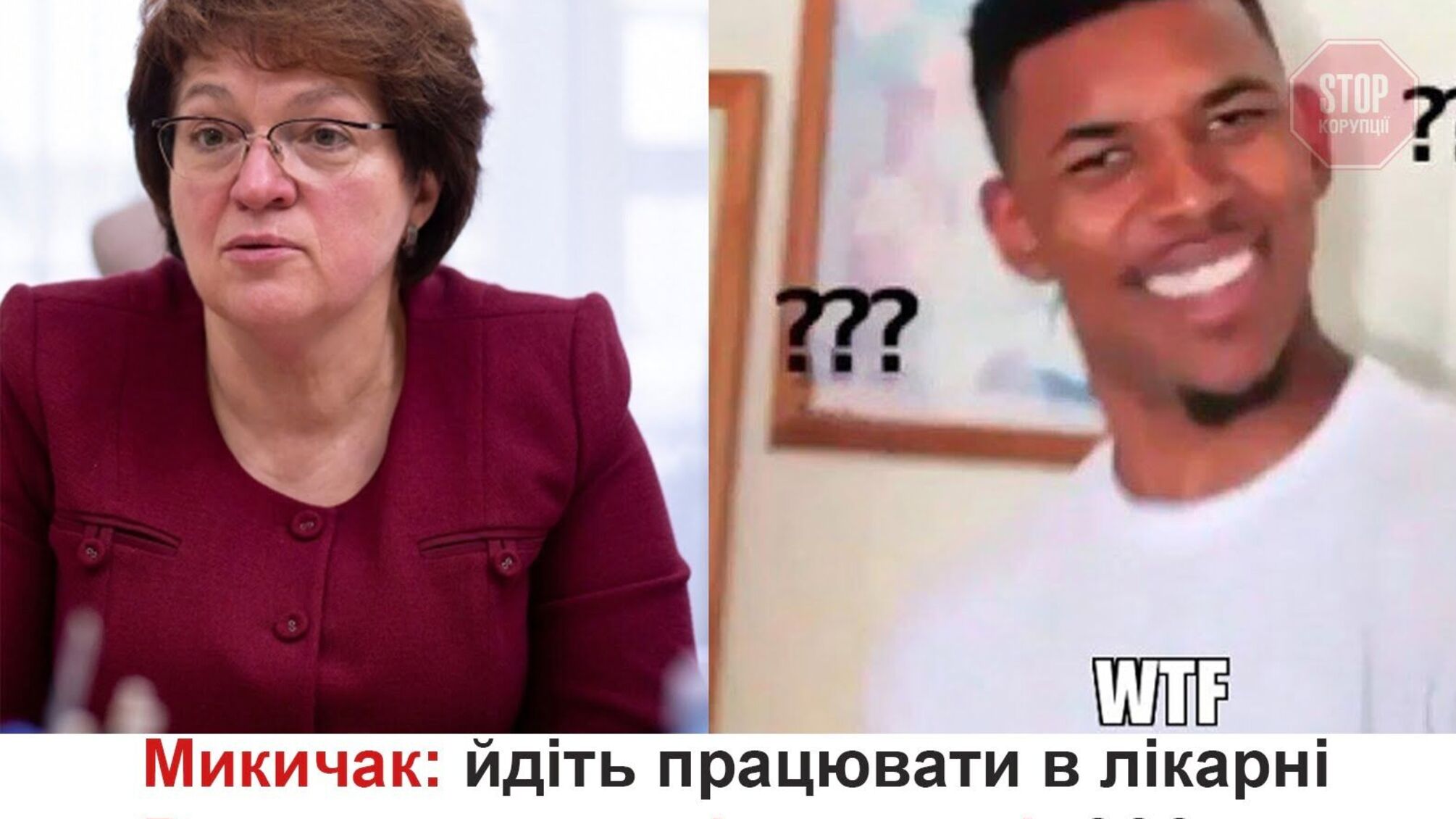 У МОЗ порадили підприємцям 'шукати додаткові джерела доходу' або йти працювати в лікарні