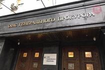 На Чернігівщині розкрили мережу нарколабораторій