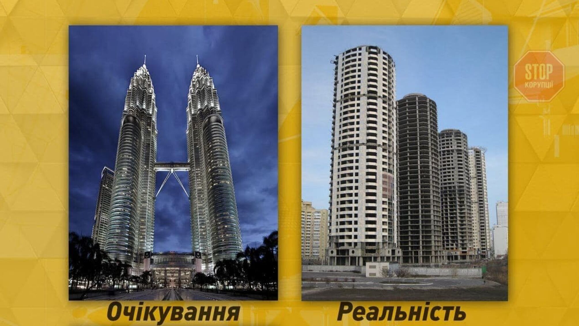 Очікування vs реальність: журналістка розкаже чи варто інвестувати в ЖК «Світло Парк»