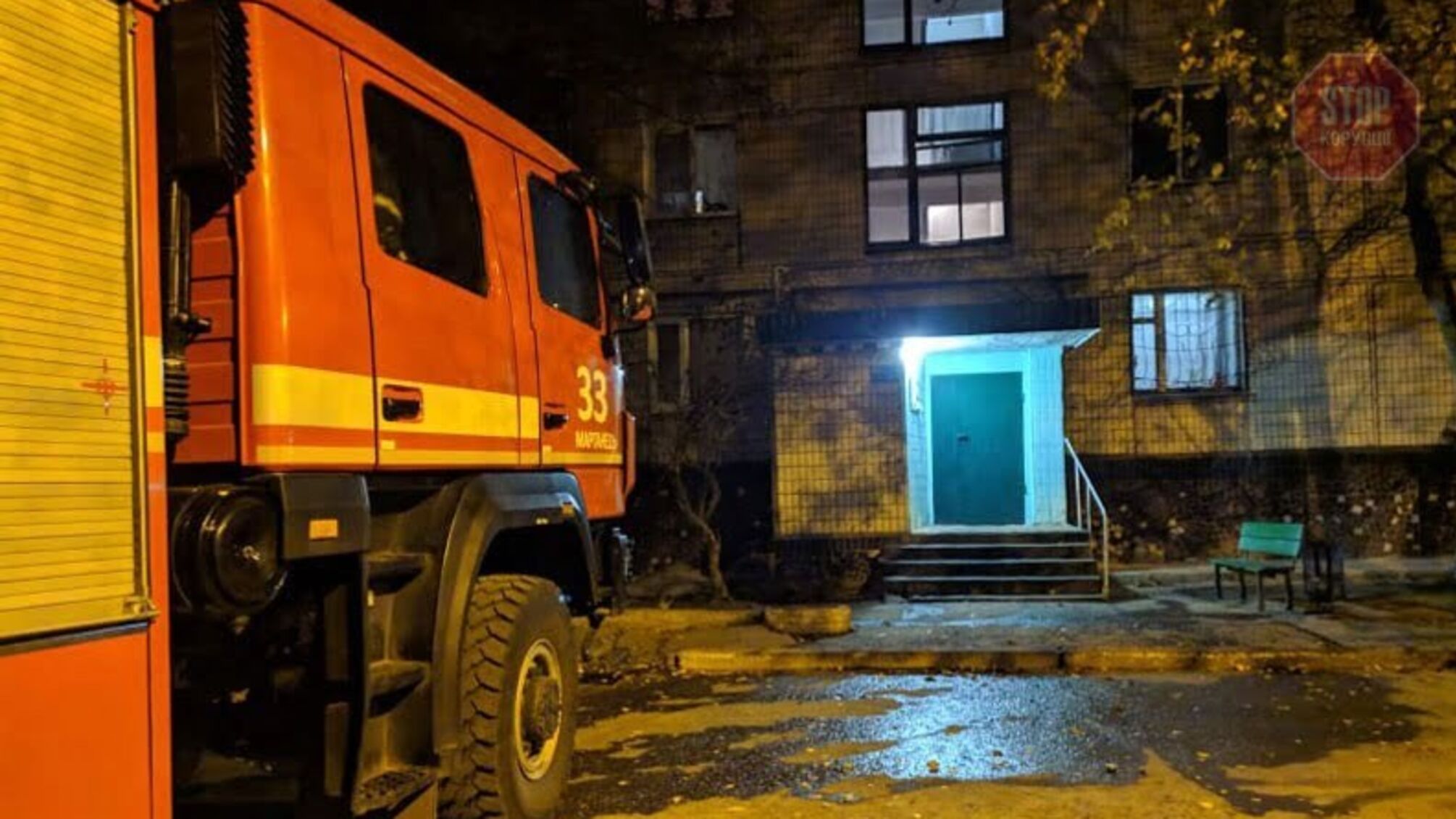 У Дніпропетровській області внаслідок пожежі загинуло двоє малолітніх дітей (фото)